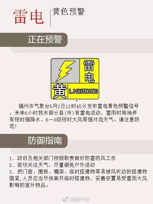 雷电5最新爆料消息,神秘新角色登场，游戏剧情再掀波澜